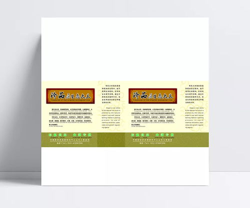 大米包裝設(shè)計(jì) 融合有機(jī)元素與視覺(jué)藝術(shù)的現(xiàn)代包裝解決方案