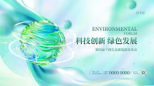 免費專業廣告設計資源 千圖網平面廣告素材大全