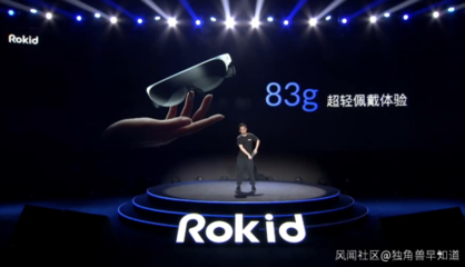 獨(dú)角獸早報(bào) 字節(jié)跳動(dòng)暫無(wú)上市計(jì)劃，小米造車(chē)堅(jiān)持自建工廠布局軟硬件