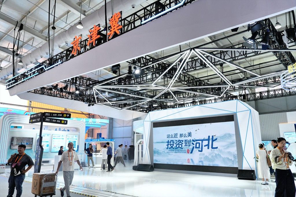 冀時評 | 含“新”量十足，河北服務貿易煥新顏